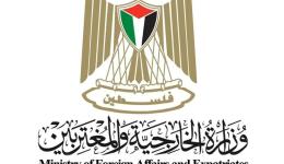 أرشيفية