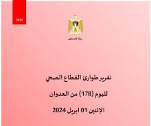 1april2024