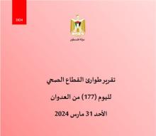 31march2024