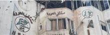 Humanitarian Situation Update #181 | Gaza Strip