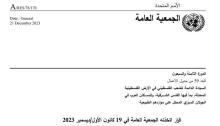 قرار 170 جلسة 78